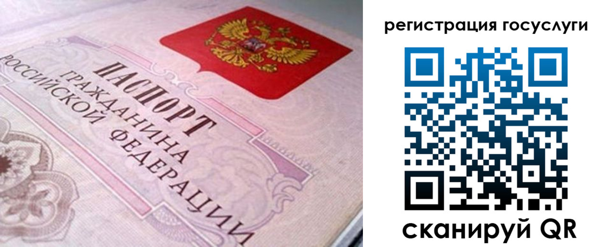 где прописаться в Моздоке