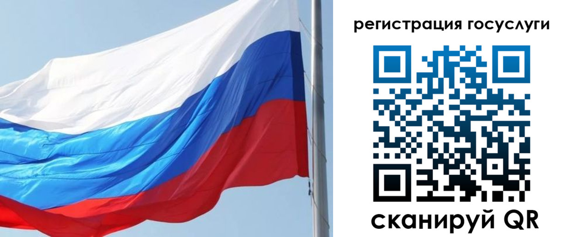 прописка в квартире в Моздоке