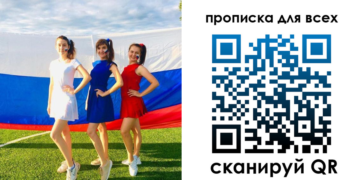 прописка в квартире в Моздоке