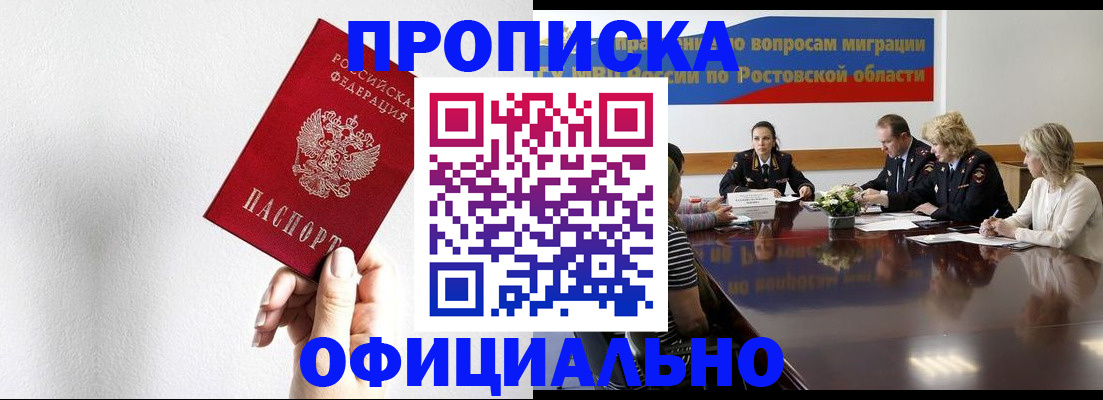 форма 3 в Моздоке