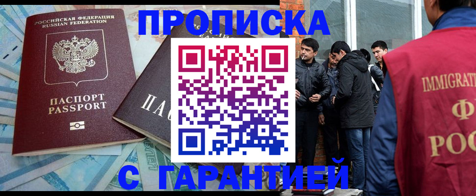 регистрация для дет. сада в Моздоке