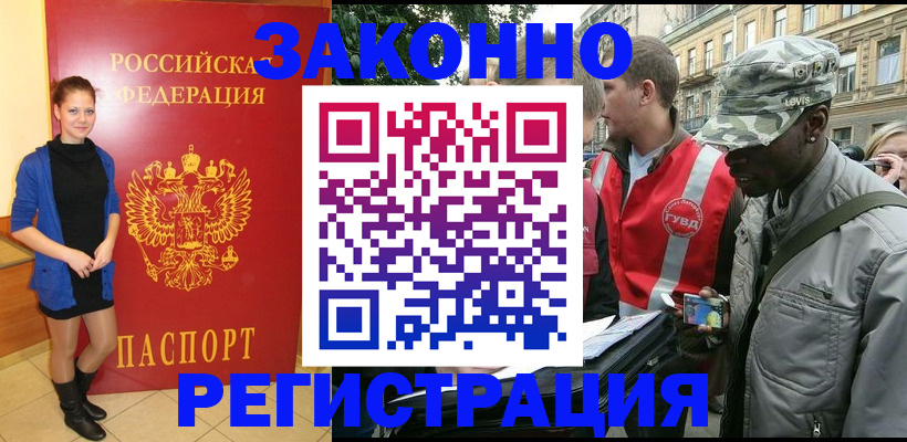 найти адрес прописки в Моздоке